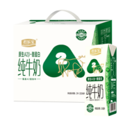 君乐宝（JUNLEBAO）原生A2β-酪蛋白纯牛奶200mL*10盒 礼盒装