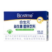 plus会员：BIOSTIME 合生元 宝宝益生菌 固体饮料 20袋