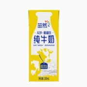 15点30分开始：飞鹤 茁然A2β纯牛奶 200ml*3瓶