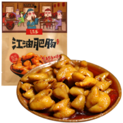 诗乡 江油肥肠非遗工坊熟食四川特产红烧肥肠 休闲佐餐面条伴侣200克