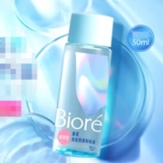 概率券：碧柔 Biore 花王碧柔自在轻透卸妆油  滋润型 30ml