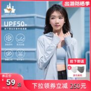 CAMEL 骆驼 皇家骆驼upf50+冰丝防晒衣男防紫外线超薄透气钓鱼防晒服女户外套