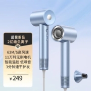 京造 奈丝·智能高速吹风机SE白 负离子大风力家用电吹风机【15天内发货】