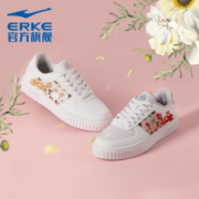 PLUS会员！ERKE 鸿星尔克 女款运动板鞋 52122101206