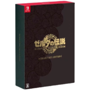 京东百亿补贴：Nintendo 任天堂 日版 NS游戏 《塞尔达传说2：王国之泪》典藏版