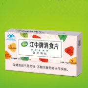 江中牌消食片 3盒