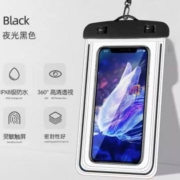 11点开始、天降福利：手机防水袋 通用款6.5寸以下【简装版】送挂绳