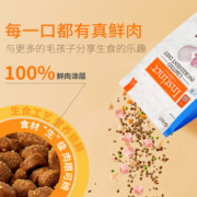 【临期】Instinct百利猫粮/低敏系列无谷火鸡配方成猫粮11磅(5kg)