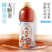 麟珑茶室 无糖/茉莉乌龙茶饮料 1.25L*6瓶