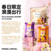 Lay's/乐事春季限定只薯芋你薯片礼包400gx1包零食分享红薯香芋
