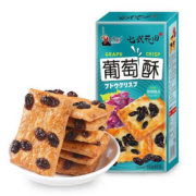 拍4！烘焙休闲小吃奶香葡萄酥65g*4盒