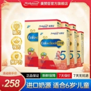 美赞臣安学健5段400g*6盒装6岁以上儿童奶粉