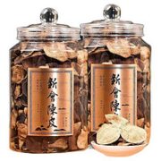 立香园 新会老陈皮十年陈  300g*1罐