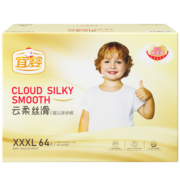 宜婴 云柔丝滑学步裤 XXXL64片 宝宝拉拉裤婴儿尿不湿【16-18kg】