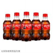 可口可乐（Coca-Cola）碳酸饮料汽水 零度雪碧芬达  300ML*12瓶 整箱装 可乐含糖300ML*12瓶