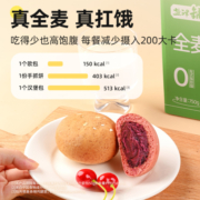 盐津铺子 全麦欧包 500g/10个