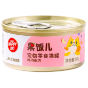 PLUS会员、概率券：顽皮 Wanpy 鸡肉猫罐头  汤汁型  80g*3件