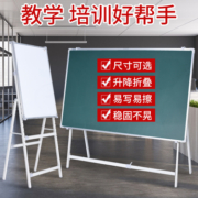 美斯特白板写字板支架式移动白板磁性可折叠斜放活动办公室会议家用儿童画板立式讲课教学培训大黑板公司看板