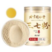 同仁堂 三七粉 255g*1罐