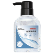 京东京造 免洗洗手液300ml 含酒精凝胶速干免洗  外出出差居家 随身成人儿童开学宝宝便携