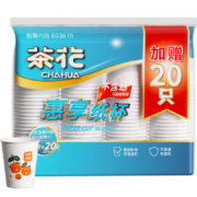 茶花（CHAHUA）一次性纸杯原浆杯子PE淋膜杯家用结婚纸杯大号加厚商用 【柿柿如意】纸杯100只