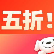 促销：自营生鲜直降50%！领199-100生鲜券！京东商城