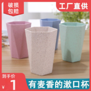天降福利：刷牙杯漱口杯