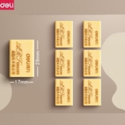 deli 得力 4B橡皮擦 6块装
