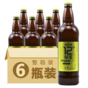 燕京啤酒 燕京9号 原浆白啤酒 726ml*6瓶
