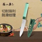 中华老字号，张小泉 户外便携水果刀