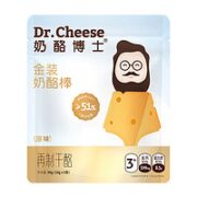 Dr.CHEESE 奶酪博士 金装奶酪棒 ≥55%干酪含量 宝宝零食 高钙营养 原味90g/5支
