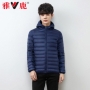 雅鹿反季轻薄羽绒服男短款冬季男士连帽薄款鸭绒保暖外套