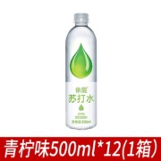 依能 苏打水无糖加锌弱碱性饮用水青柠味饮料0卡0脂0糖500ml整箱装 青柠味500ml*12瓶/提