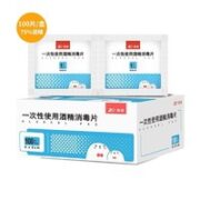 ZHENDE 振德 皮肤消毒棉片 6cm*6cm 100片