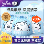 洗脸巾一次性棉柔巾洁面卸妆擦脸凤家卷筒抽取式干湿用婴儿洗面G