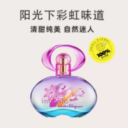 88VIP！Salvatore Ferragamo 菲拉格慕 Incanto系列 梦中彩虹女士淡香水 EDT 30ml