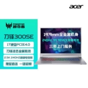 Acer/宏碁暗影骑士掠夺者刀锋300SE16寸屏i7电竞本240hz独显直联