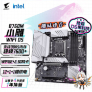 技嘉 小雕 WIFI B760M