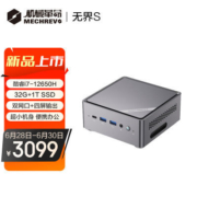机械革命无界S mini 高性能 游戏直播主机 商务电脑台式迷你主机