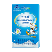 Witsbb健敏思小蓝盒d3液体钙300mg 宝宝儿童钙乳钙 【1盒装】 液体钙 30粒/盒