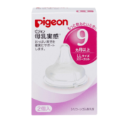 进口超市贝亲（Pigeon） 日本进口LL号奶嘴 仿母乳质感宽口径奶嘴 婴儿柔软硅胶奶嘴 9个月以上 2只/盒