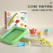 聚划算百亿补贴：皇儿 磁性钓鱼玩具 儿童益智玩具