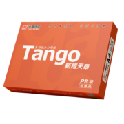 需首单礼金：TANGO 天章 新橙天章 A4打印纸 70g 中档品质款 500张/包