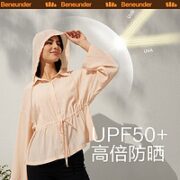 Beneunder 蕉下 巡就系列 女士POLO领防晒衣
