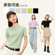 网易严选 2023新款 女款双面针织纯棉短袖t恤 多色