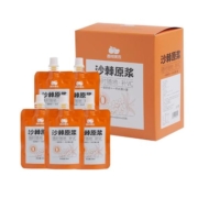 西域美农沙棘原浆50ml*10袋沙棘原汁原液新疆特产沙棘果果汁饮料