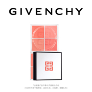 官旗出品，GIVENCHY 纪梵希 四宫格腮红 N03 6g