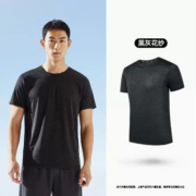 QIAODAN 乔丹 男款运动T恤 XHS23231326R