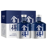 【带手提袋】舍得酒52度米兰浓香型纯粮食白酒单瓶 52°500ml*2瓶