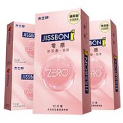 jissbon 杰士邦 玻尿酸零感安全套 20只